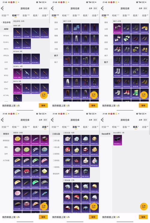 魔力宝贝sf稀有材料掉落点,快速打造顶级装备