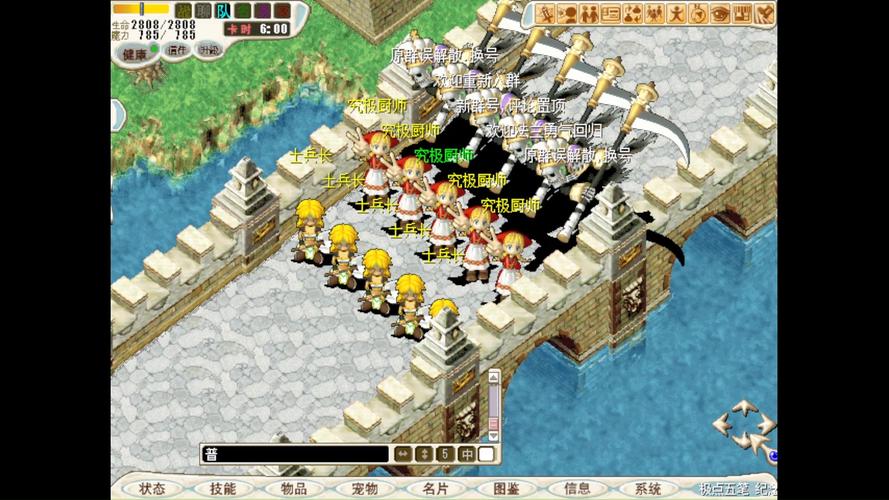 魔力宝贝各大地图的特点与任务介绍