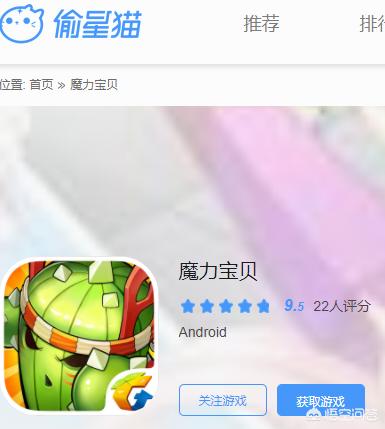 魔力宝贝各大地图的特点与任务介绍 魔力宝贝各大地图的特点与任务介绍