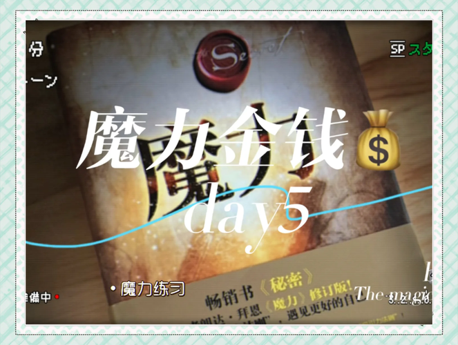 魔力宝贝如何快速赚取金币