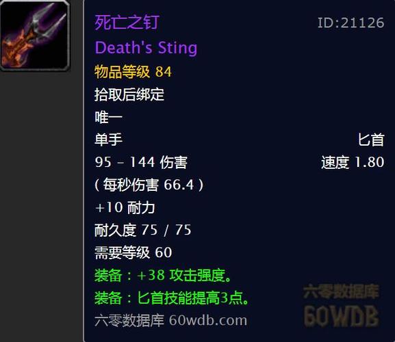 魔力宝贝sf副本掉落全解析 稀有装备轻松掉