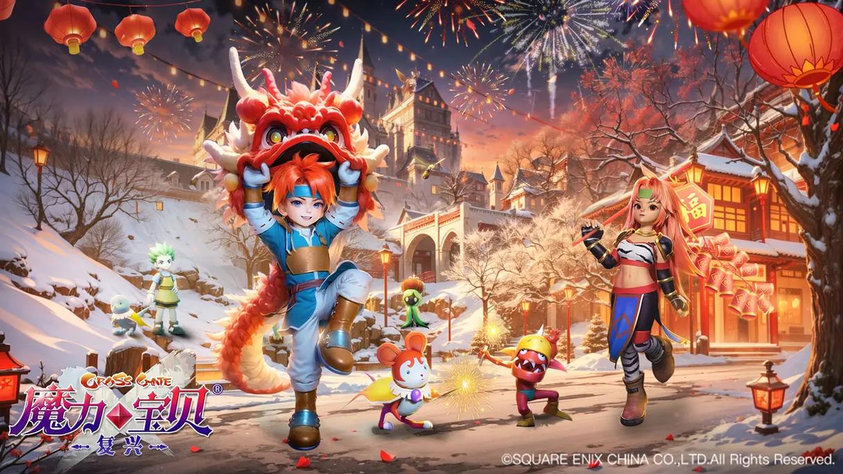 魔力宝贝游戏内社区活动与互动