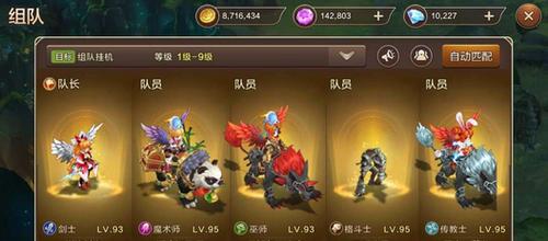 魔力宝贝私服装备强化秘诀 提升成功率技巧