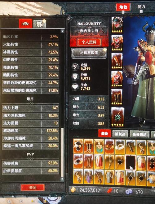 魔力百科法师职业加点推荐,输出最大化秘诀