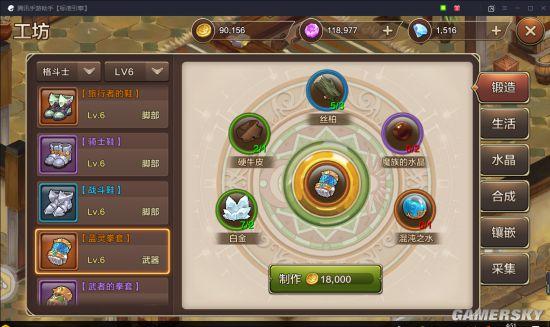 魔力宝贝平民玩家如何获取极品装备