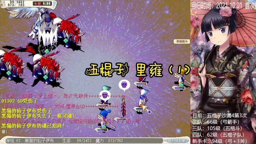 如何在魔力宝贝私服中提升游戏体验