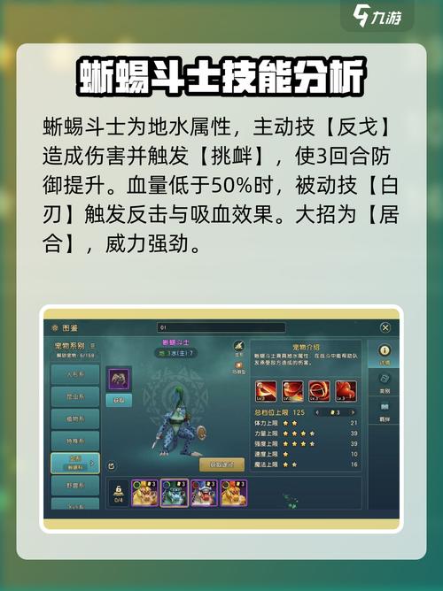 魔力宝贝宠物合成成功率提升技巧