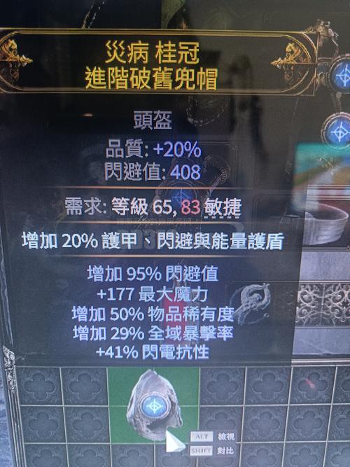 魔力宝贝私服副本掉落全解析 稀有装备轻松拥有